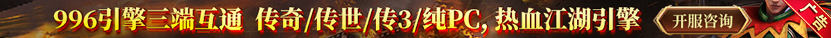 8899传奇美工 - 专业传奇网站设计与美工定制