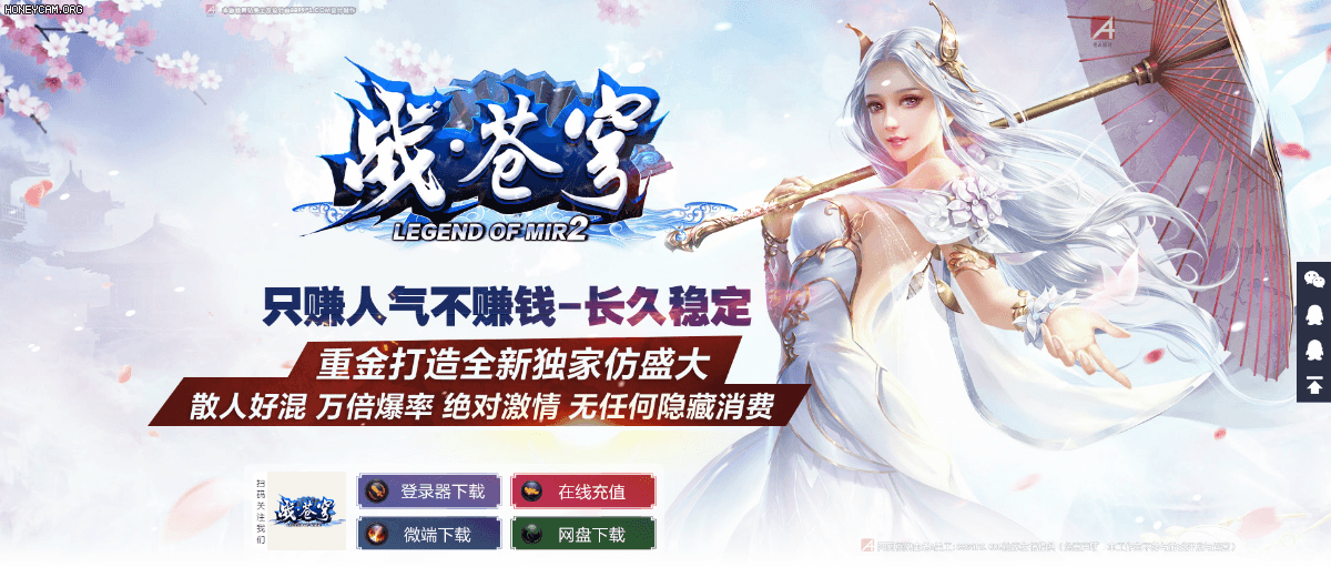战苍穹 - 第1张
