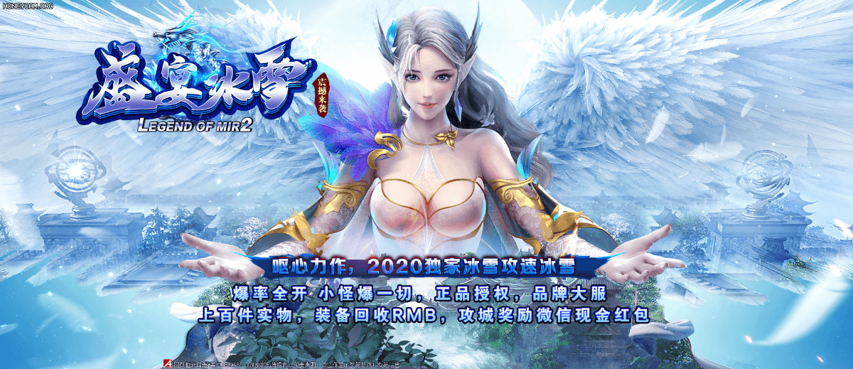 盛宴冰雪 - 第1张