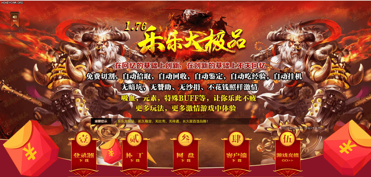 1.76乐乐大极品 - 第1张