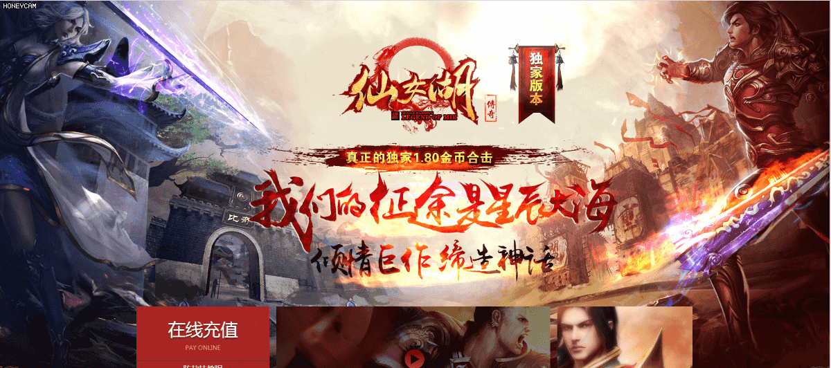 仙女湖 - 第1张