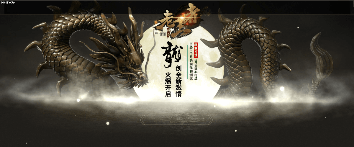 老王者 - 第1张