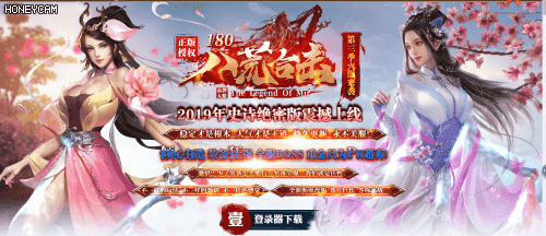 八荒合击 - 第1张