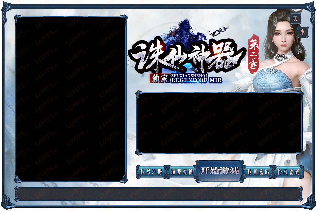 006-蓝色经典