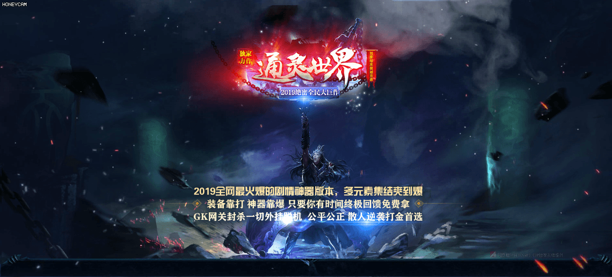T-通灵世界 - 第1张