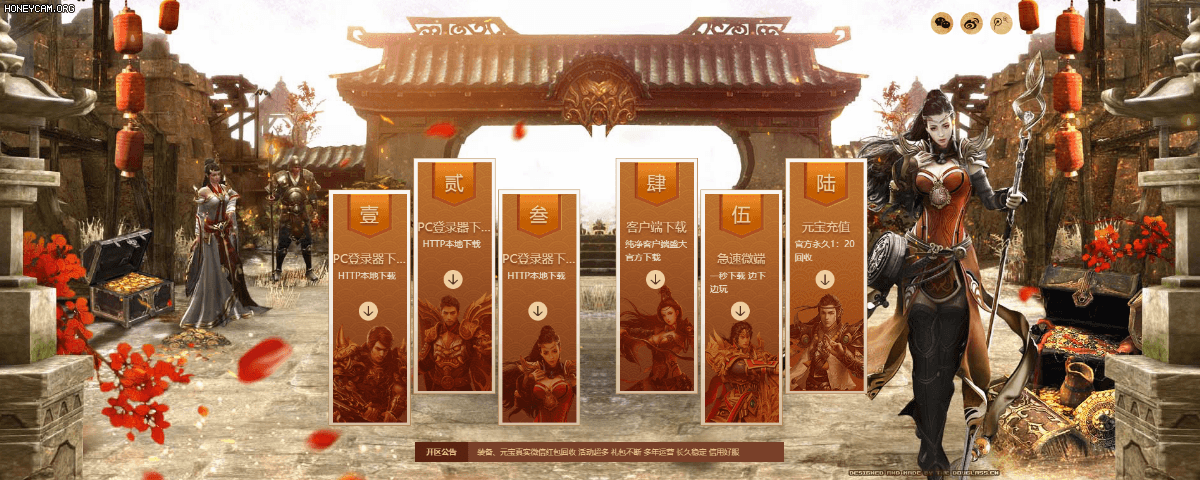 176回忆复古 - 第1张