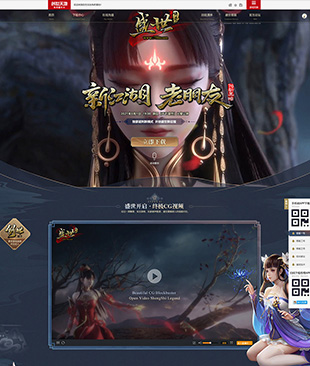 盛世新黑暗