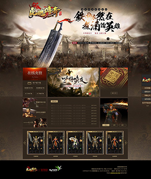 J-吉祥归来