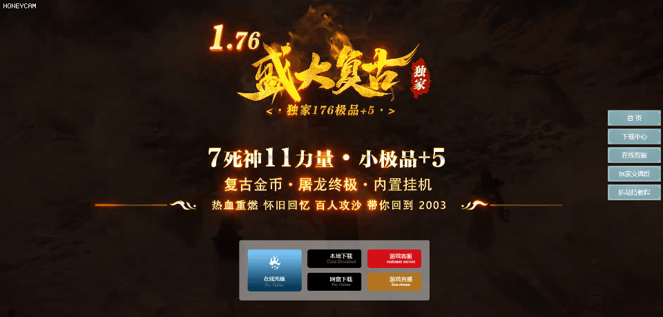 盛大复古 - 第1张
