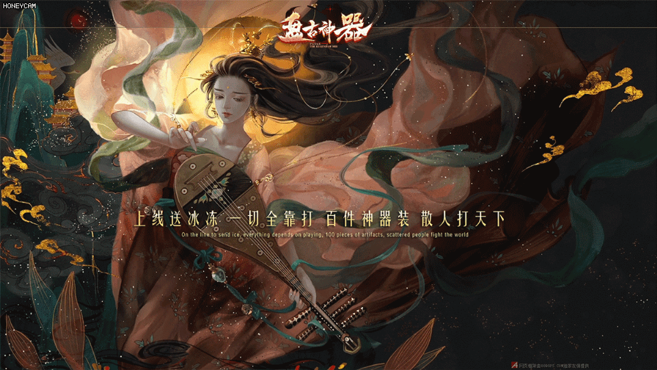 盘古神器 - 第1张