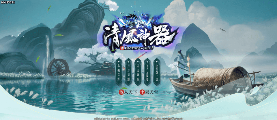 清风神器 - 第1张