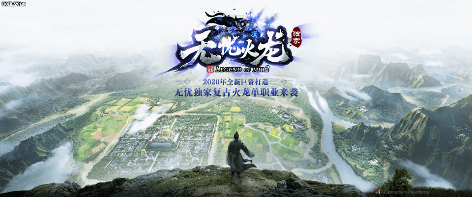 无忧火龙 - 第1张