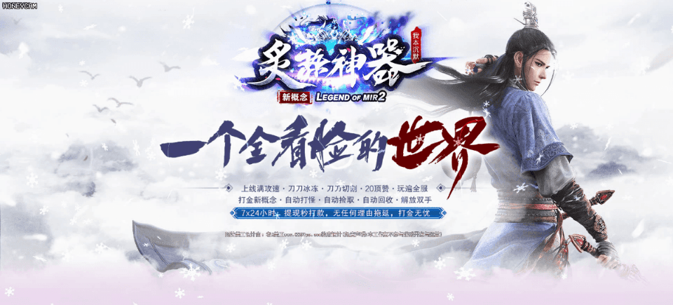 炙热神器 - 第1张