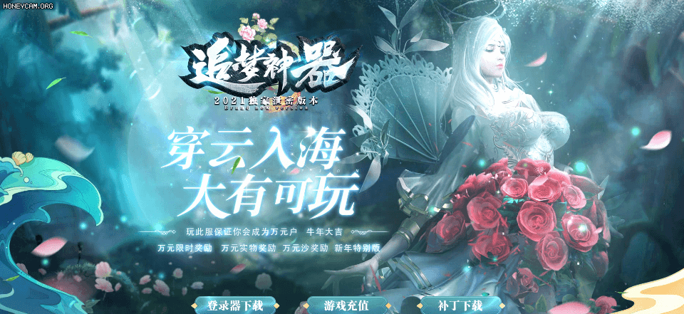 追梦神器 - 第1张