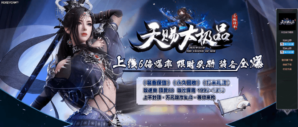 天赐大极品 - 第1张