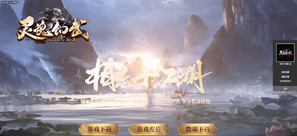 灵魂幻武 - 第1张
