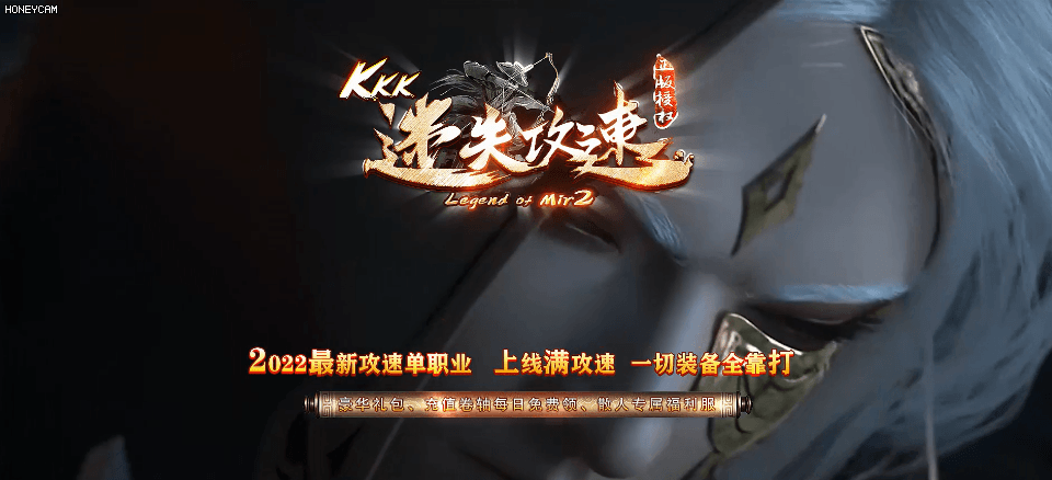 迷失攻速 - 第1张