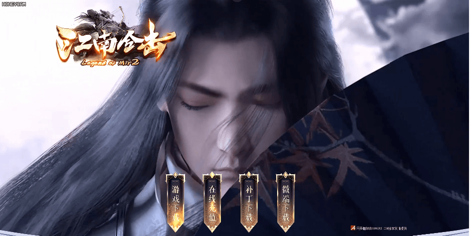 江南合击 - 第1张