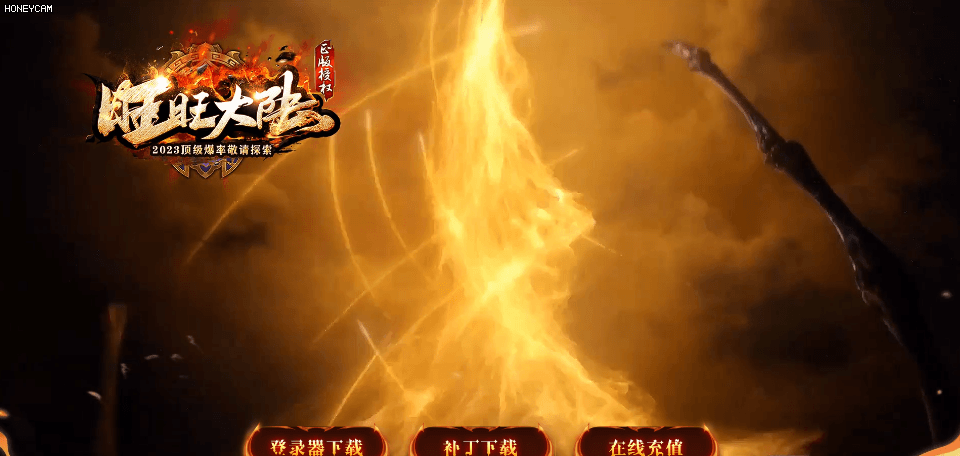 旺旺大陆 - 第1张