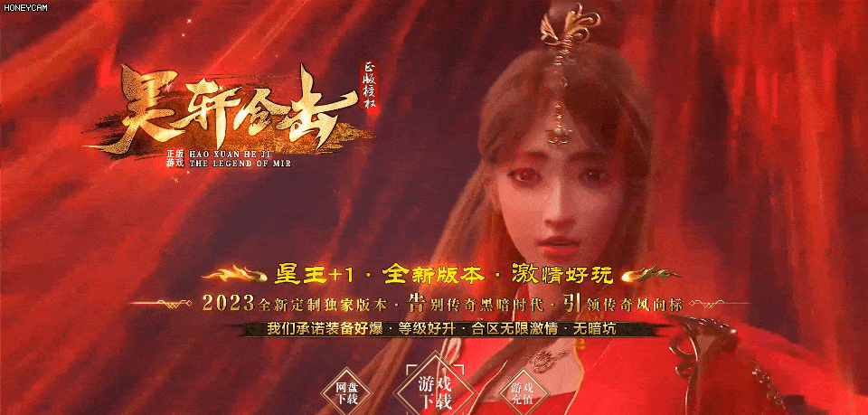昊轩合击 - 第1张