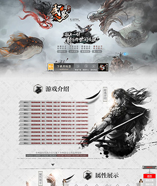 武易合击