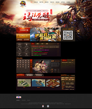 传奇正传asp