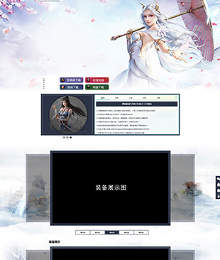 修仙剑