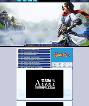 逆天遗忘神器