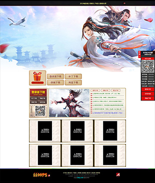 金猪传奇
