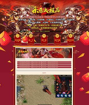 1.76乐乐大极品