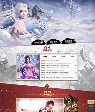 剑之魔法