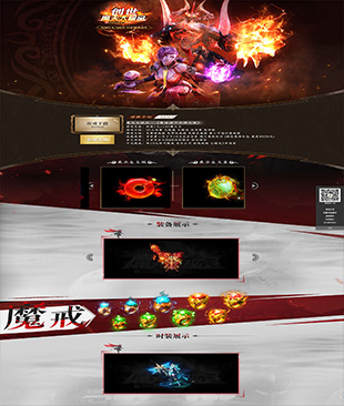 魔天大极品