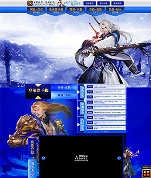 神器传奇