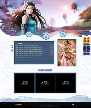 公益复古