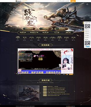散人合击