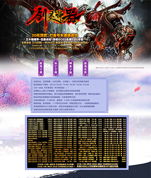 剑灵神器