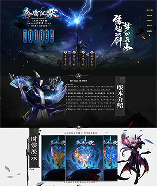 奔雷沉默