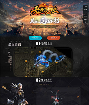 无忧大陆