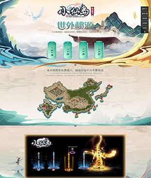 小仙岛