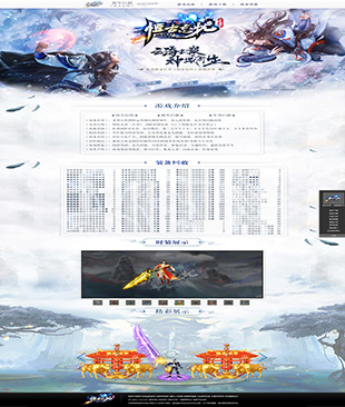 恒古忘忧