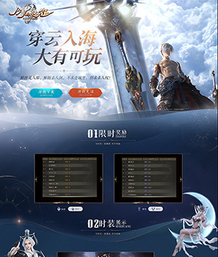 剑与远征