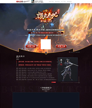 耀光忘忧