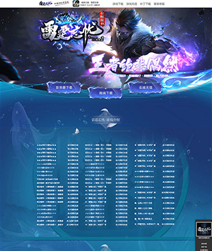 雷霆忘忧
