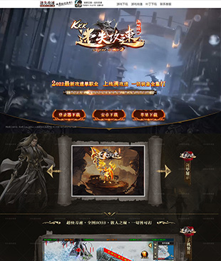 迷失攻速