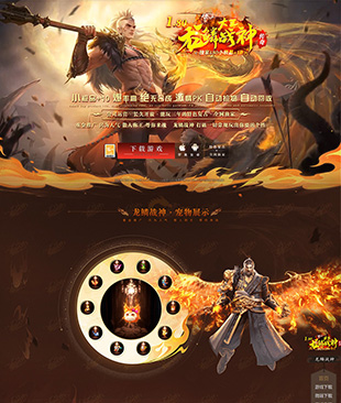 1.80 大王龙鳞战神---三端