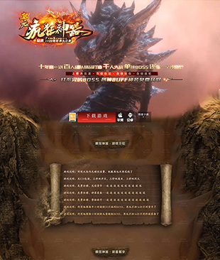乾元疯狂神器-三端