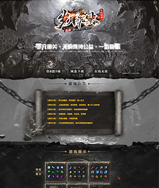 岁月沉默